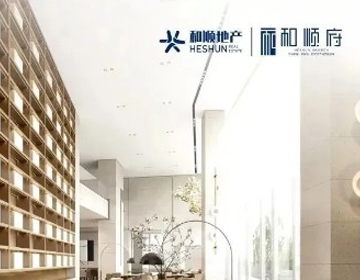 【和順府】免費領(lǐng)取168元油卡攻略，請您查收！