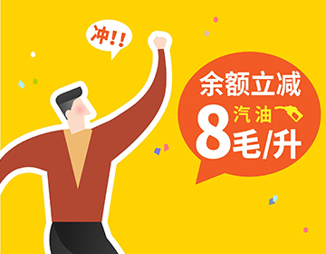 和順石油銅官交易中心盛大開業(yè)，鉅惠共慶