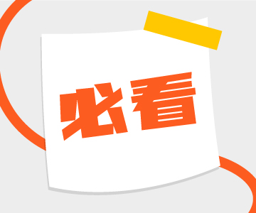 和順積分超長有效期，你知道嗎？！
